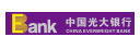光大银行